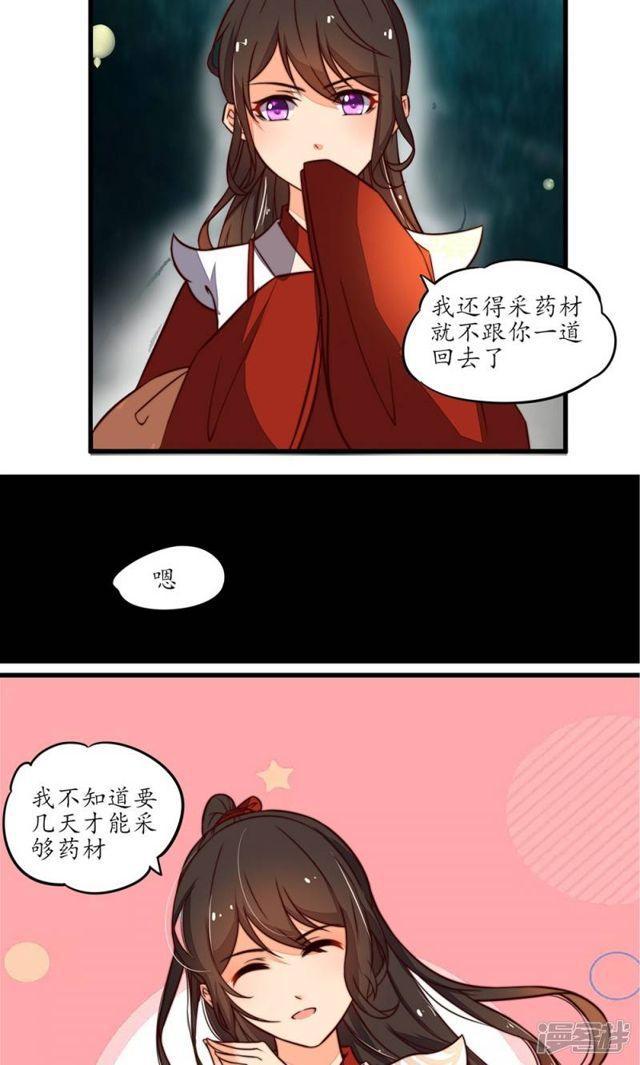 第11话-第12话