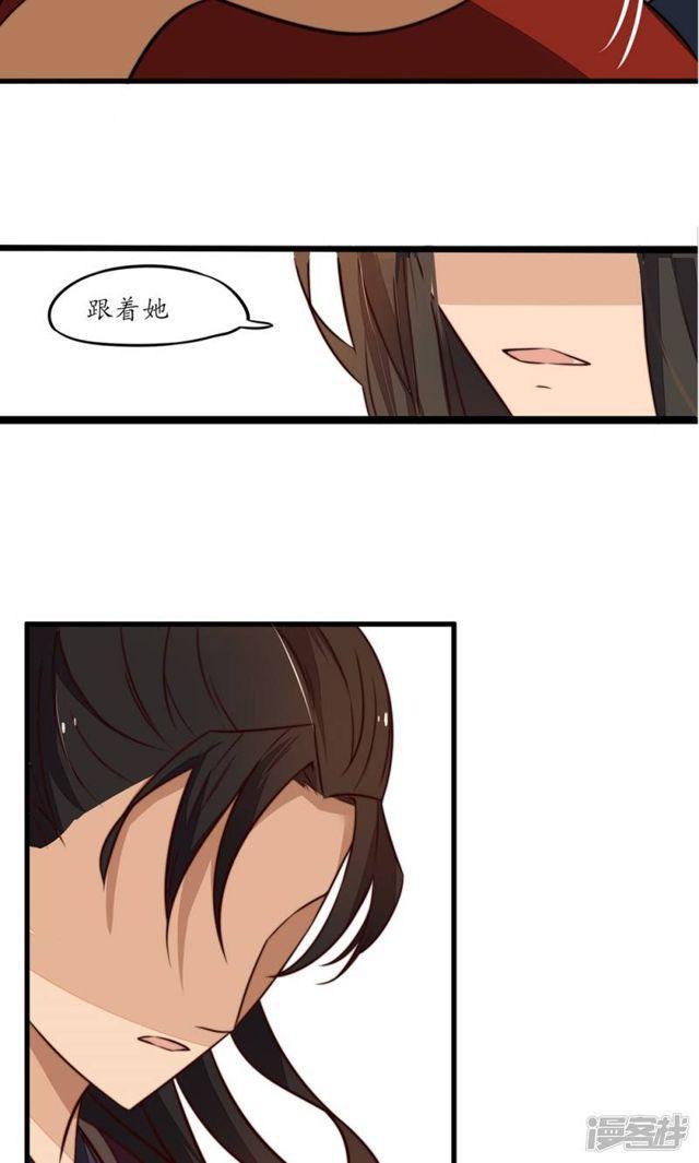 第11话-第12话