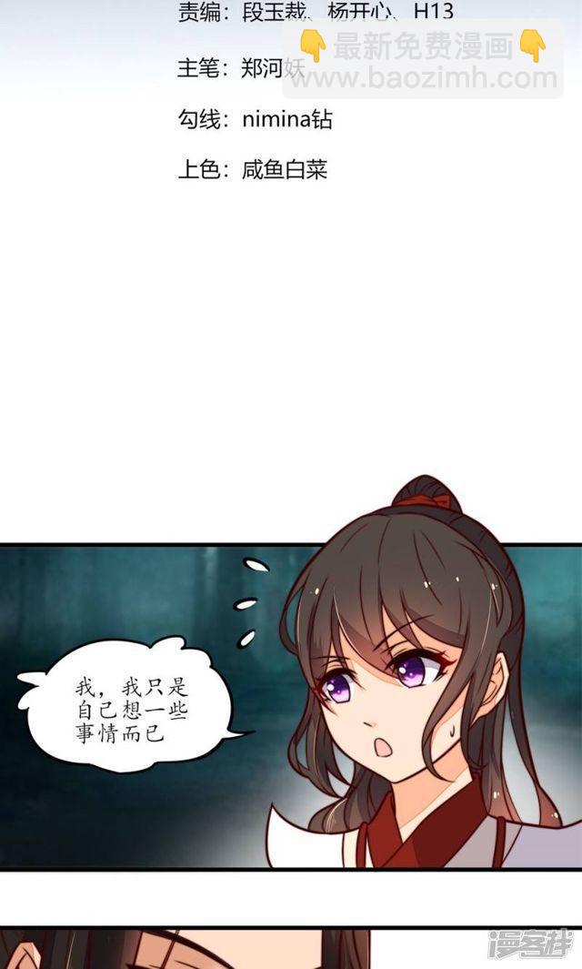 第11话-第12话