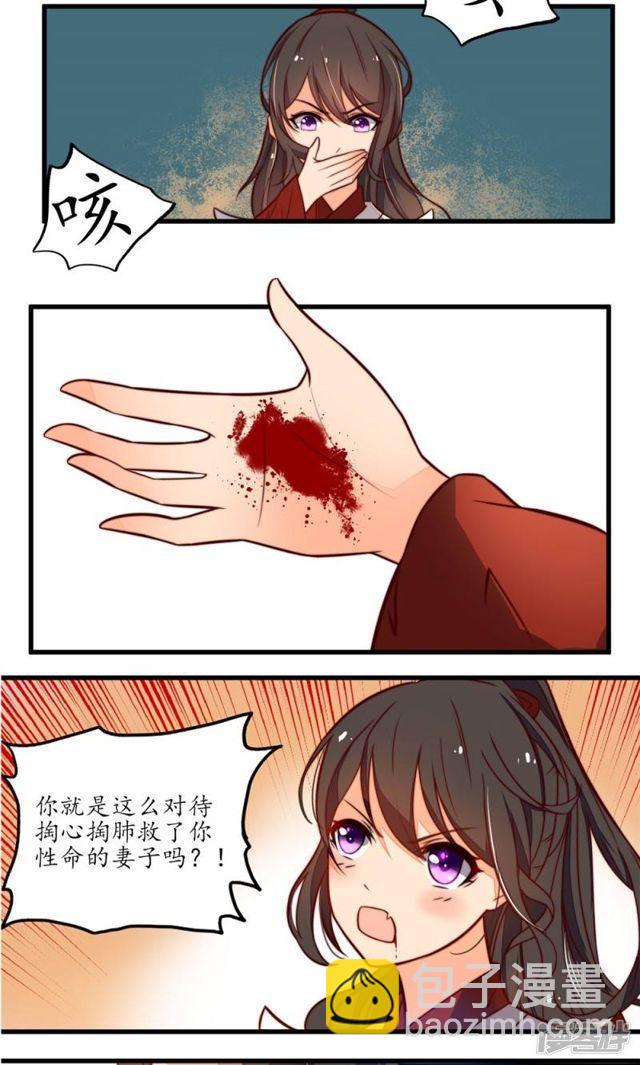 第11话-第12话