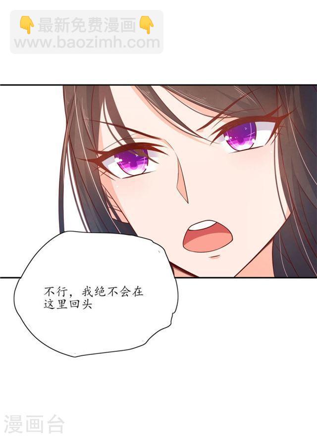第112话 系统亏大发了-第114话