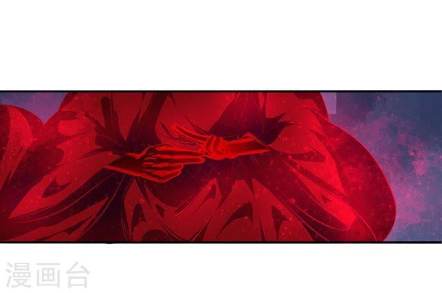 第114话 血海宗-第116话