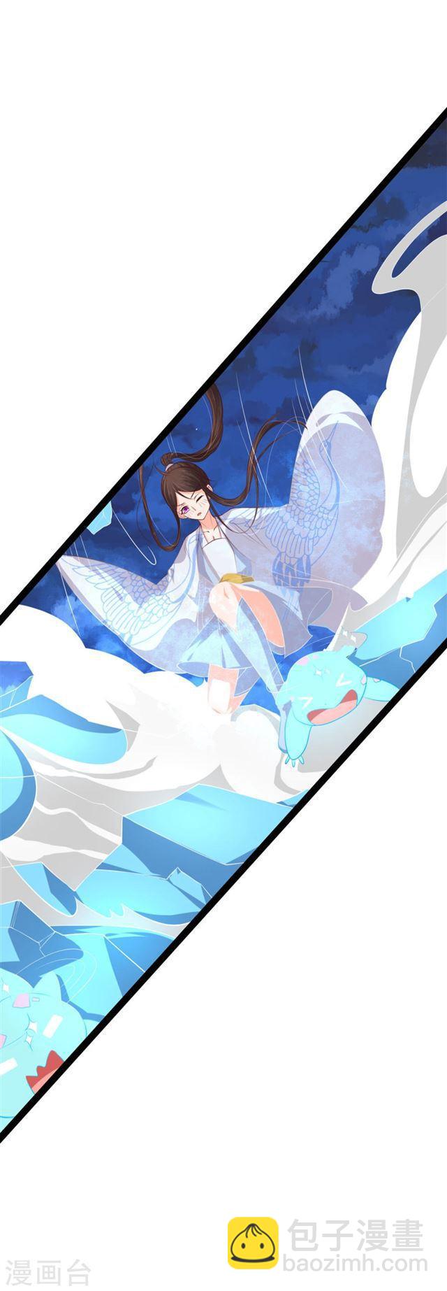 第116话 即将翻盘-第118话