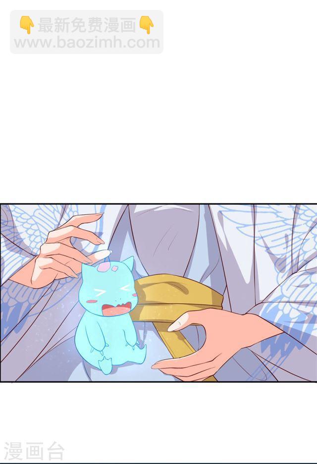 第116话 即将翻盘-第118话