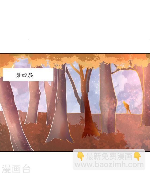 第118话 居然是财神爷-第120话