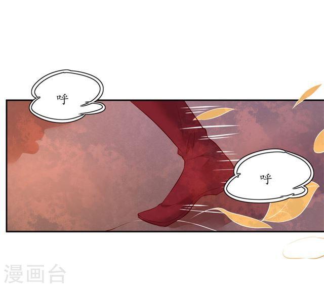 第118话 居然是财神爷-第120话