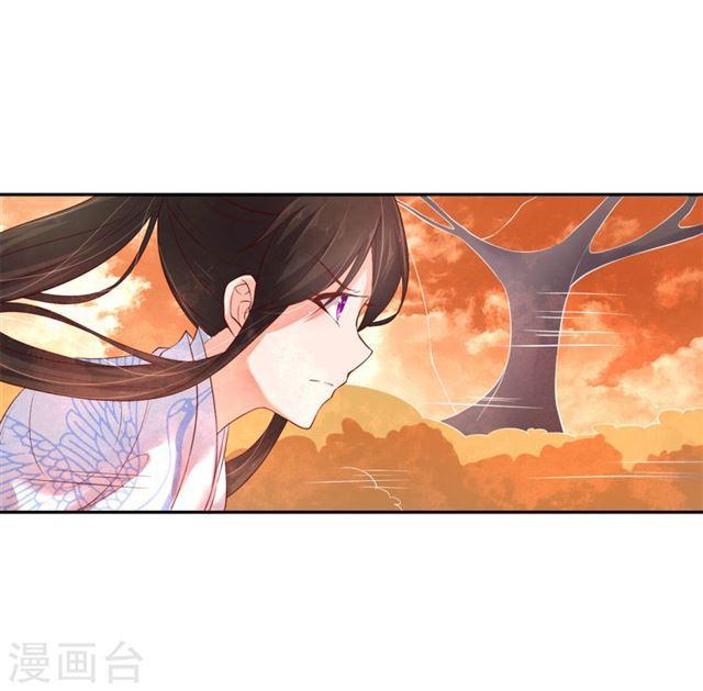 第118话 居然是财神爷-第120话