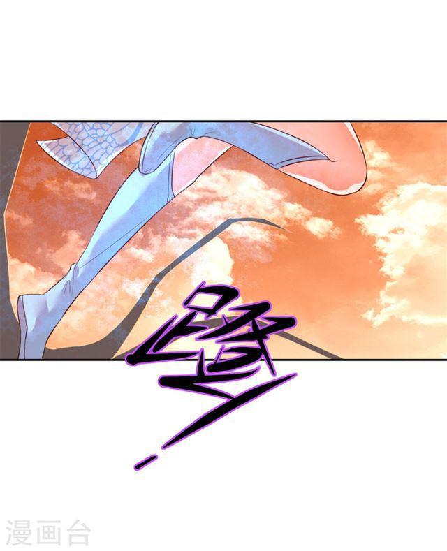 第118话 居然是财神爷-第120话