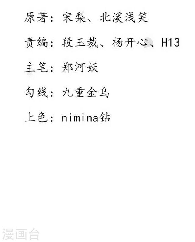 第118话 居然是财神爷-第120话