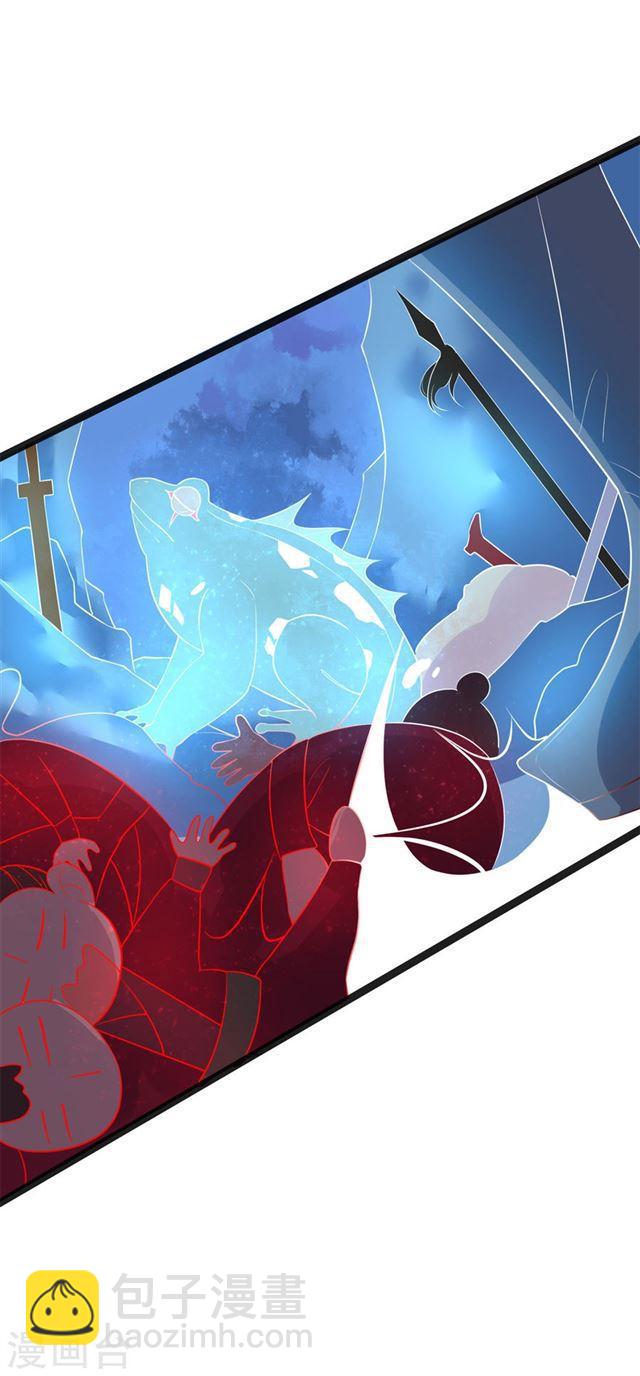 第118话 居然是财神爷-第120话