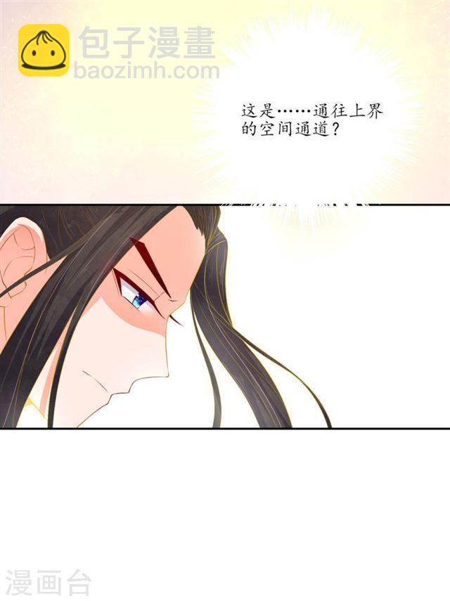 第122话 意外发生-第124话