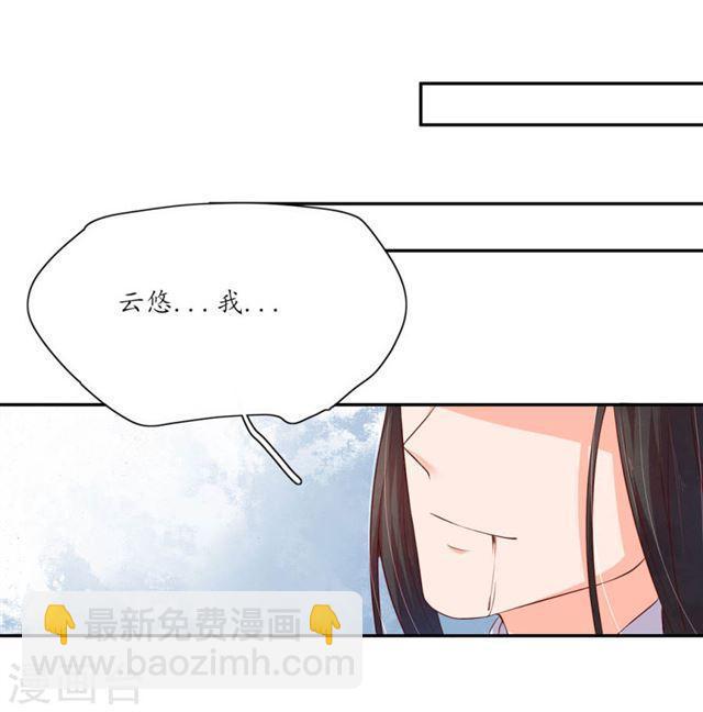 第124话 王爷昏迷-第126话