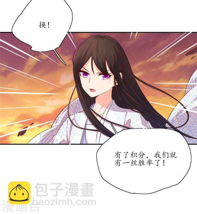 第124话 王爷昏迷-第126话