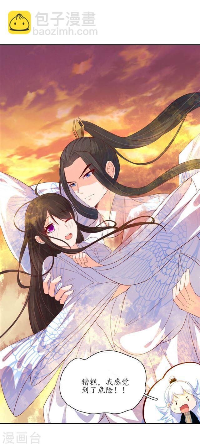第124话 王爷昏迷-第126话