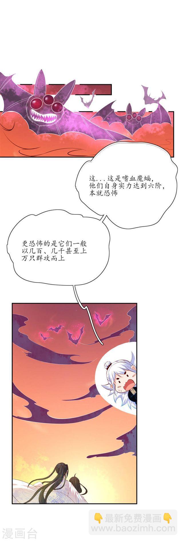 第124话 王爷昏迷-第126话