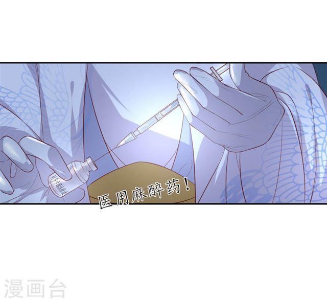 第126话 救治王爷-第128话