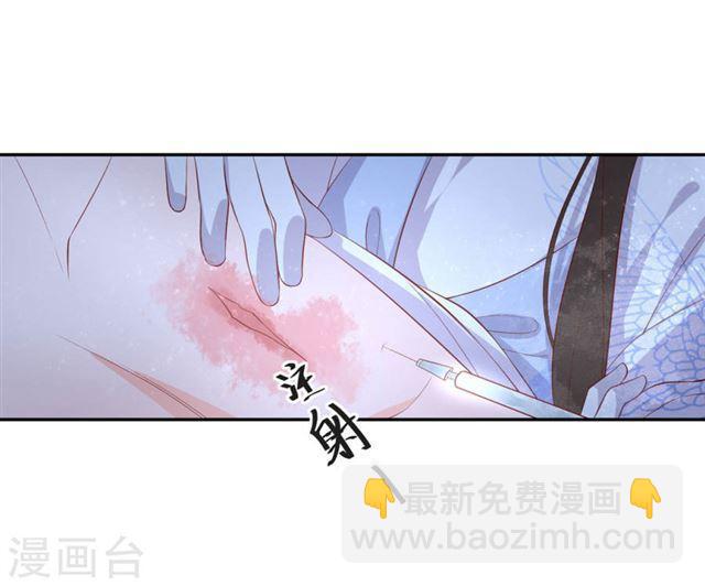 第126话 救治王爷-第128话