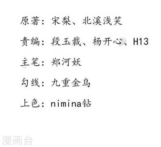 第126话 救治王爷-第128话