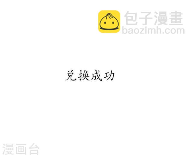 第126话 救治王爷-第128话