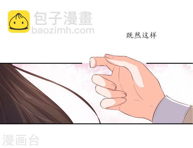 第128话 王爷苏醒-第130话