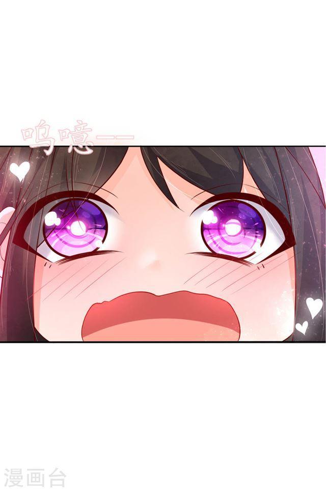 第128话 王爷苏醒-第130话