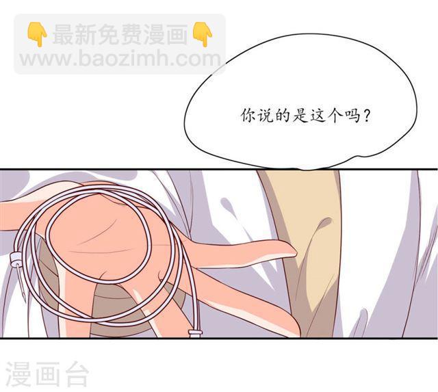 第128话 王爷苏醒-第130话