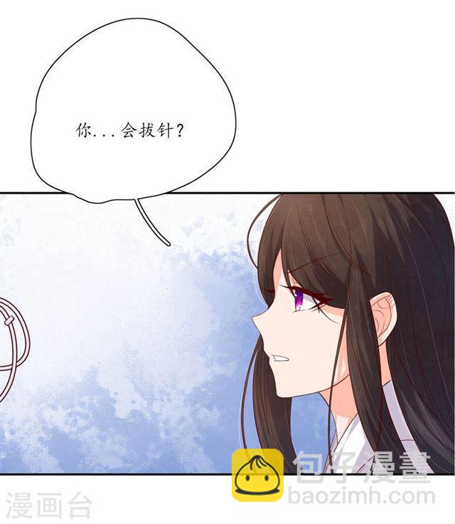 第128话 王爷苏醒-第130话