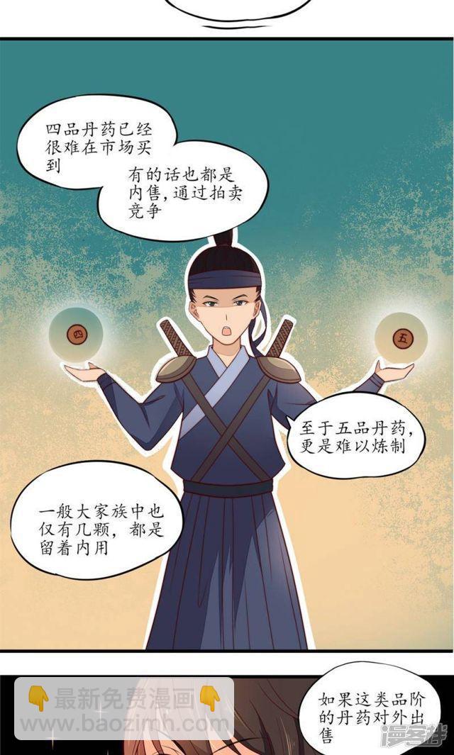 第13话-第14话