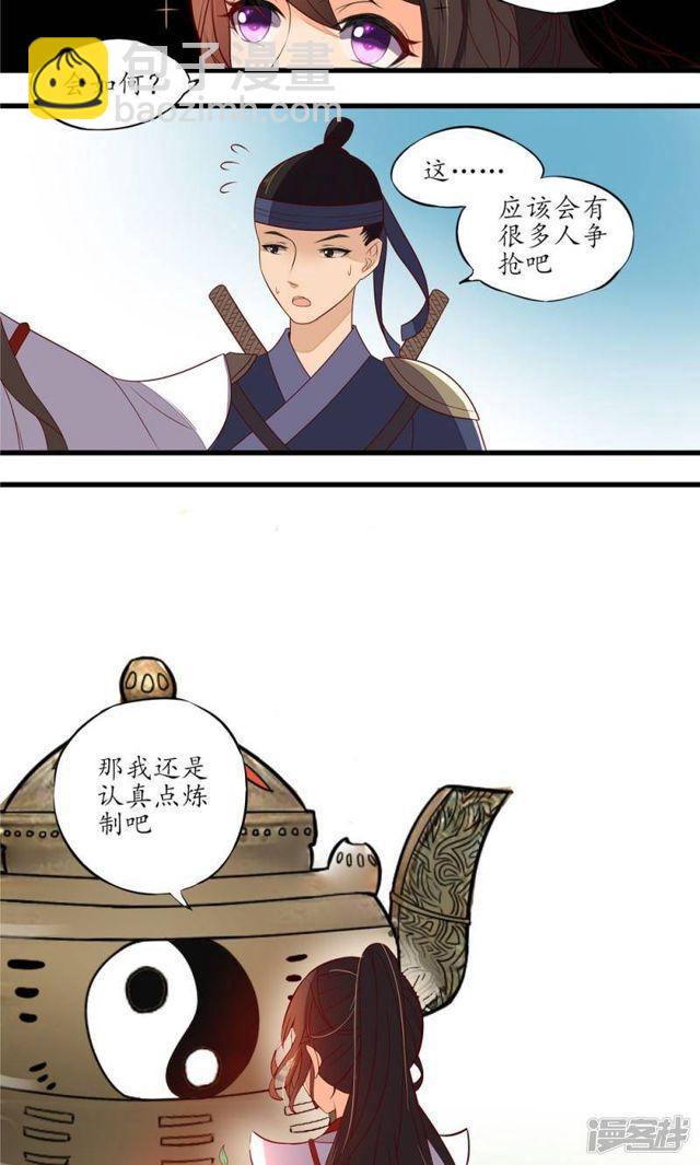 第13话-第14话