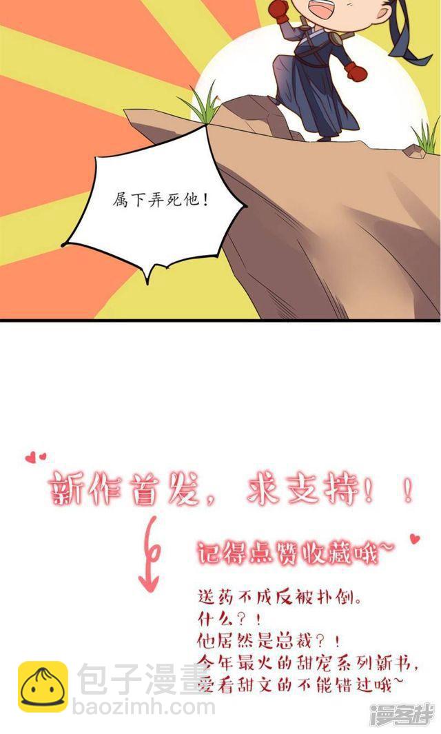 第13话-第14话