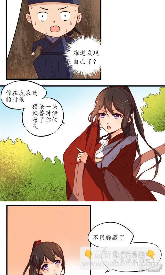 第13话-第14话