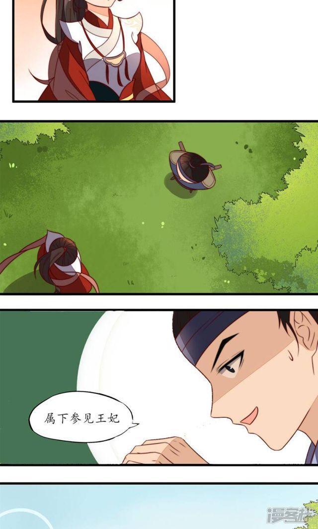 第13话-第14话