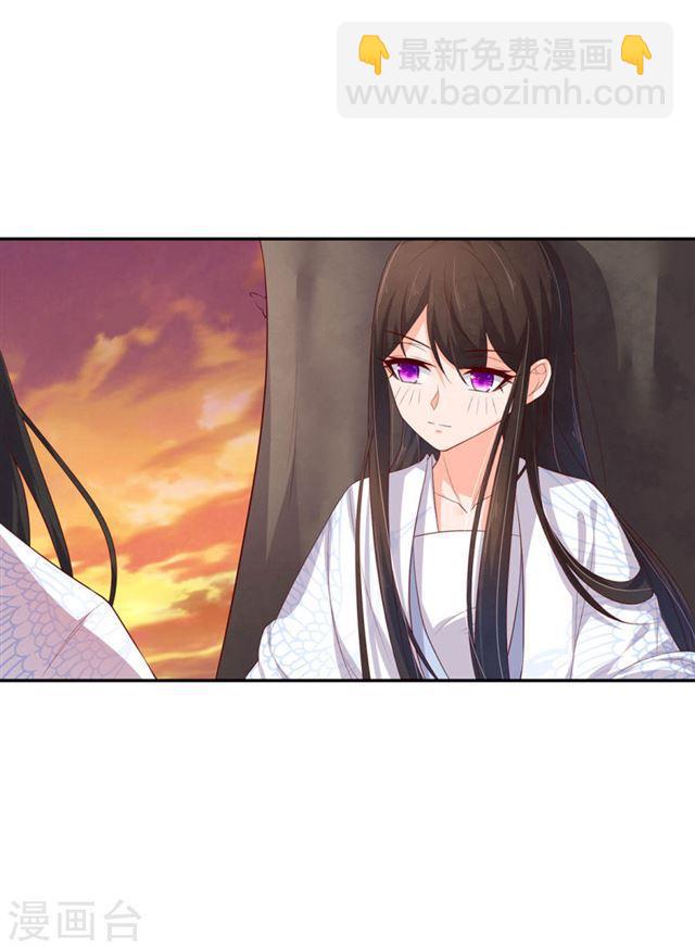 第130话 王爷的关怀-第132话