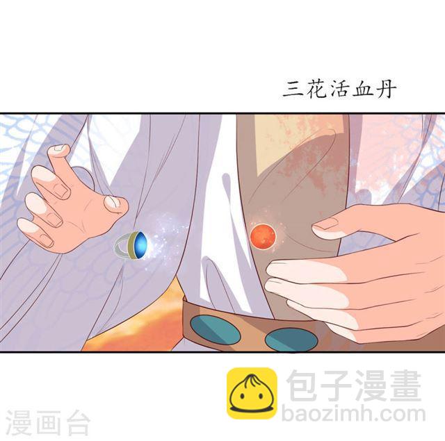 第130话 王爷的关怀-第132话