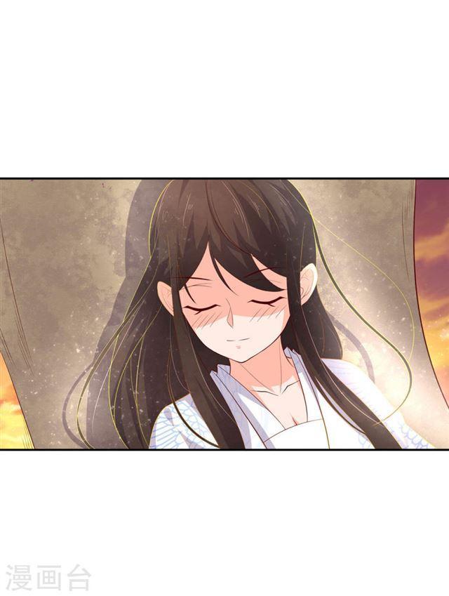 第130话 王爷的关怀-第132话