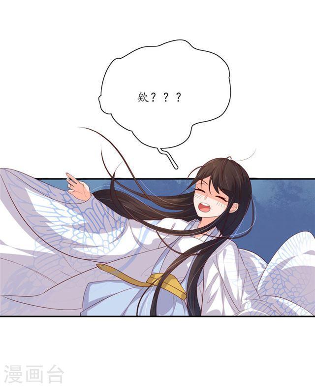 第130话 王爷的关怀-第132话
