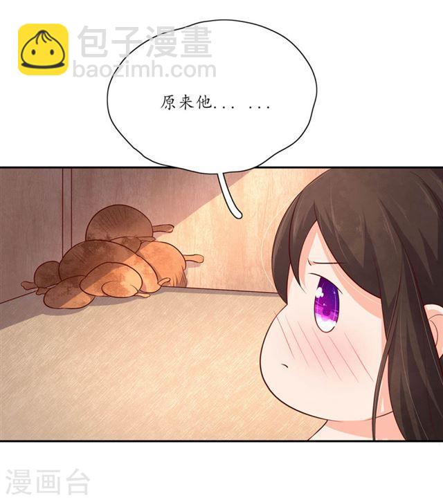 第132话 野外，温情王爷2-第134话