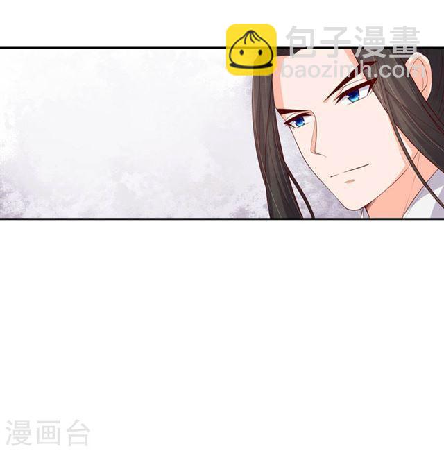 第132话 野外，温情王爷2-第134话