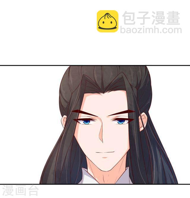 第132话 野外，温情王爷2-第134话
