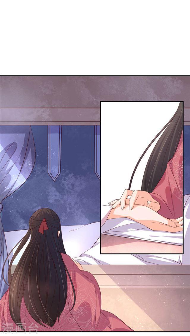 第134话 救治，顾雪衣-第136话