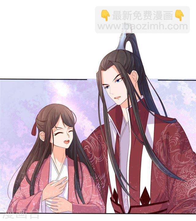 第136话 雪衣的谢礼-第138话