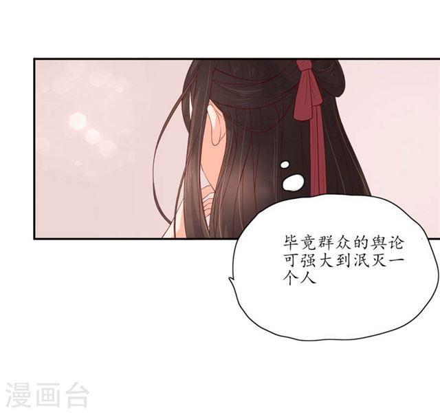 第138话 大事不好-第140话