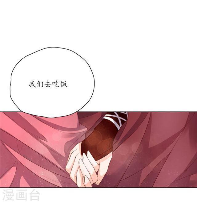 第138话 大事不好-第140话