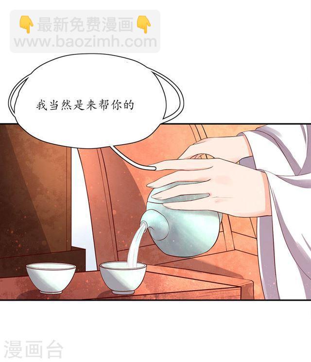 第142话 云悠的计谋-第144话