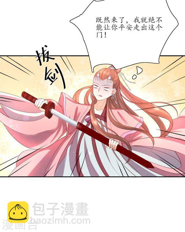 第142话 云悠的计谋-第144话