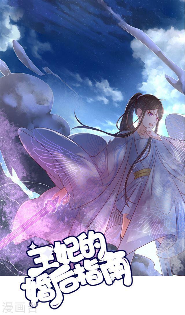 第144话 擂台赛见-第146话