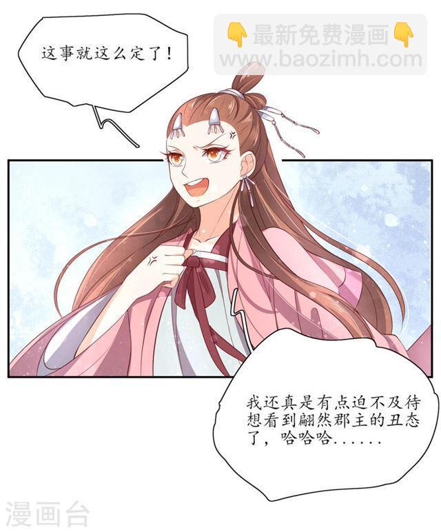 第144话 擂台赛见-第146话