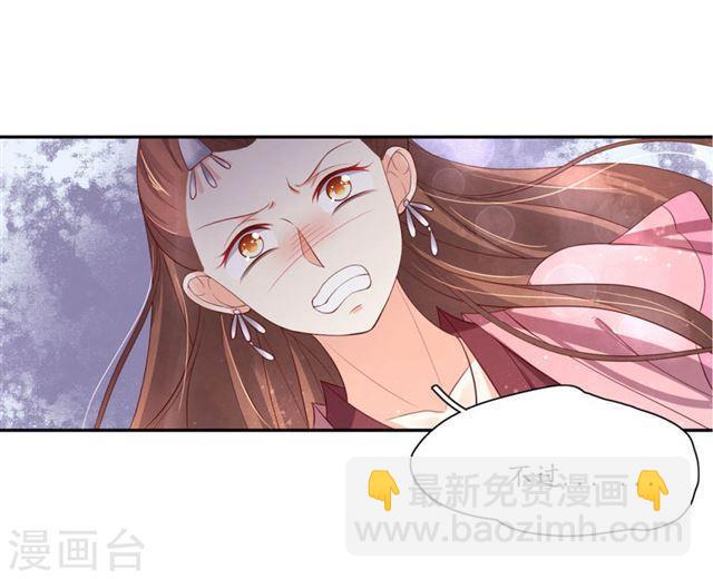 第144话 擂台赛见-第146话