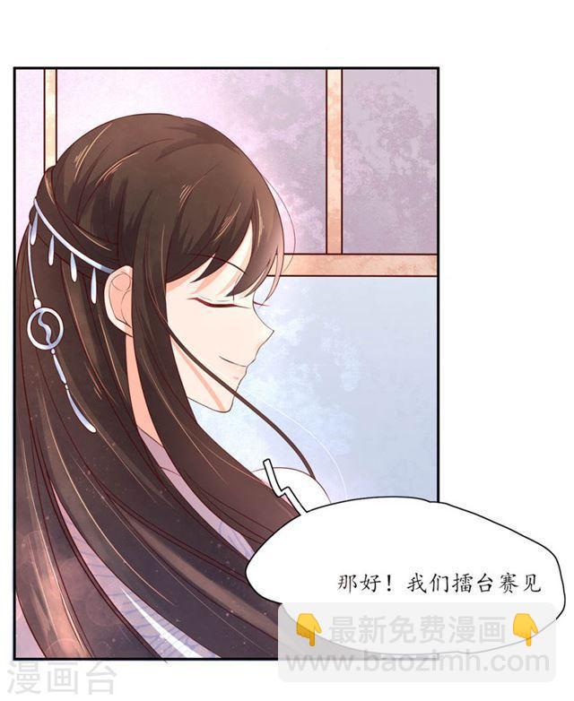 第144话 擂台赛见-第146话