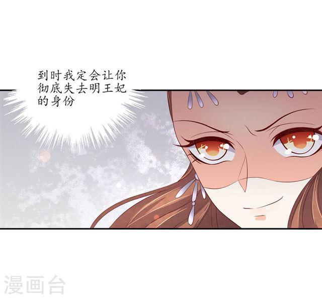 第144话 擂台赛见-第146话